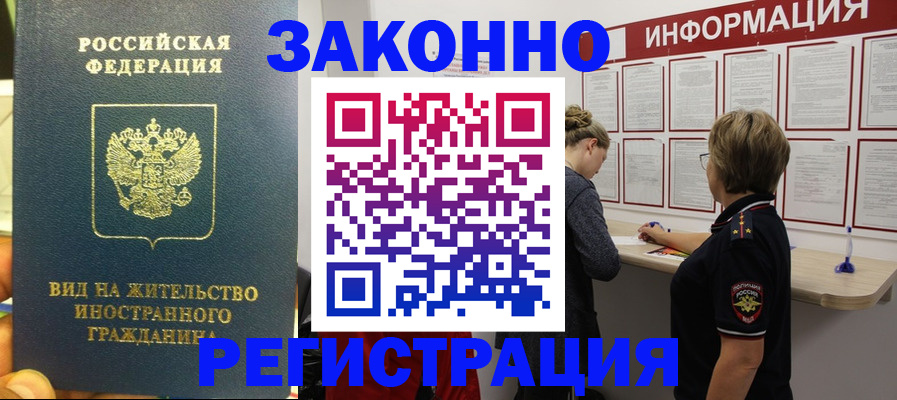 найти адрес прописки в Калининске